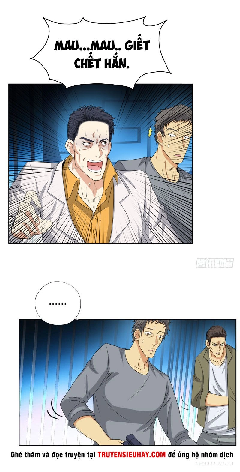 Học Viện Cao Thủ Chapter 25 - 1