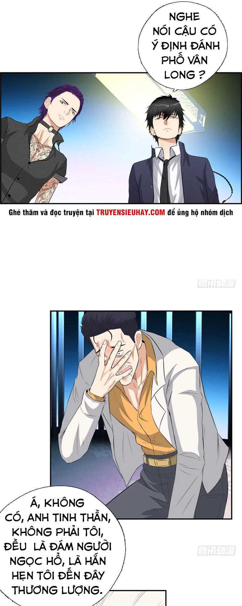 Học Viện Cao Thủ Chapter 25 - 16