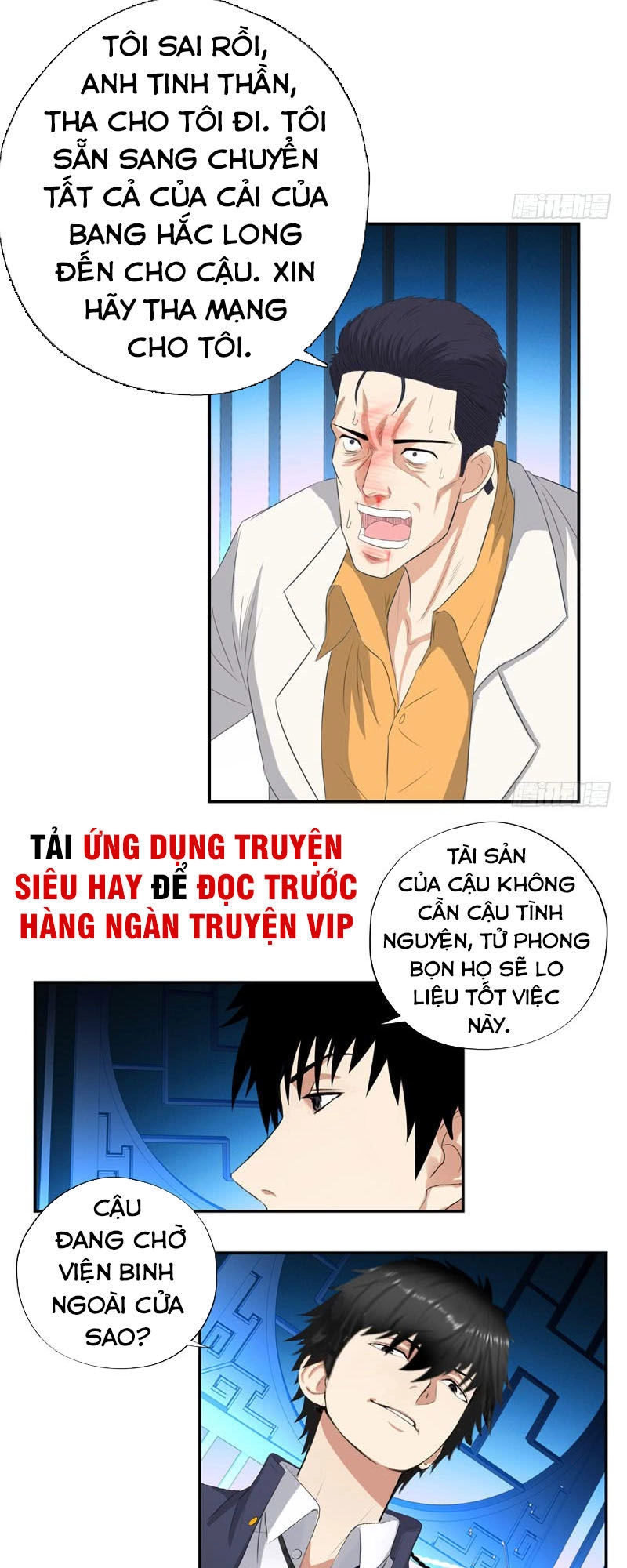 Học Viện Cao Thủ Chapter 25 - 18