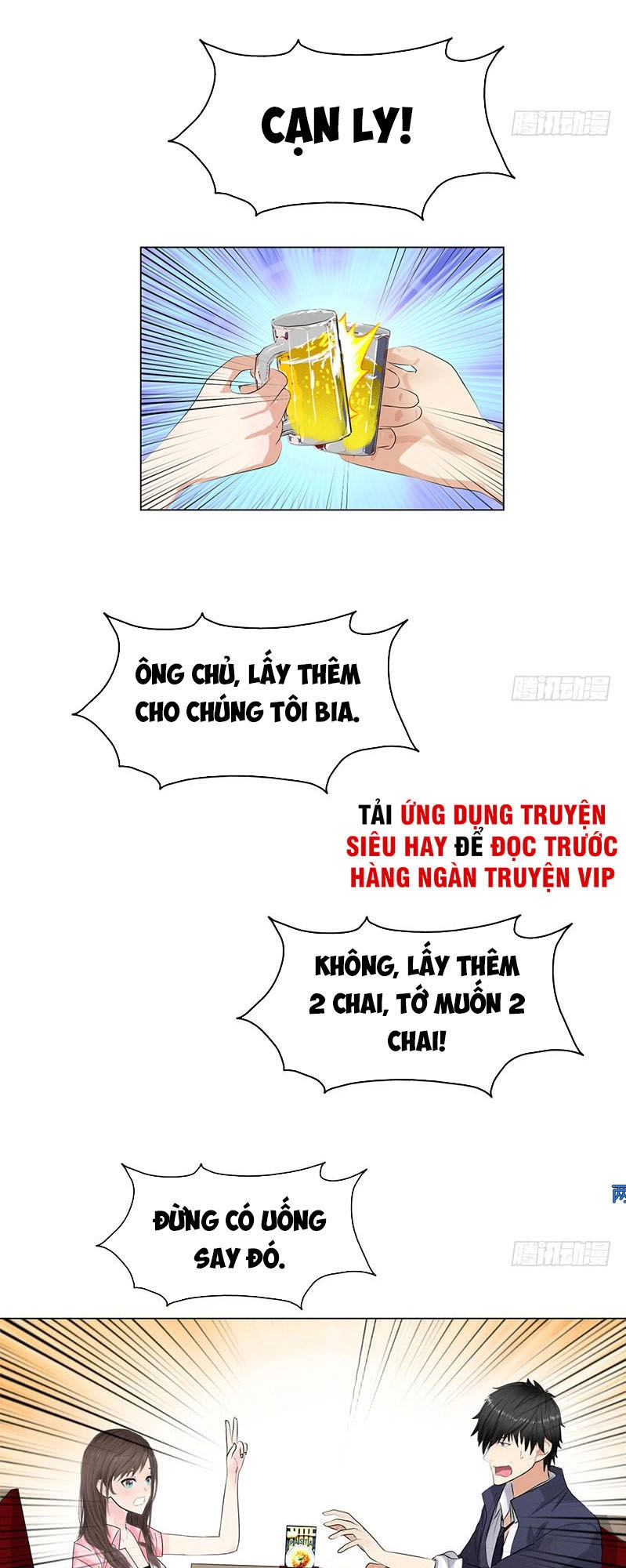 Học Viện Cao Thủ Chapter 26 - 17