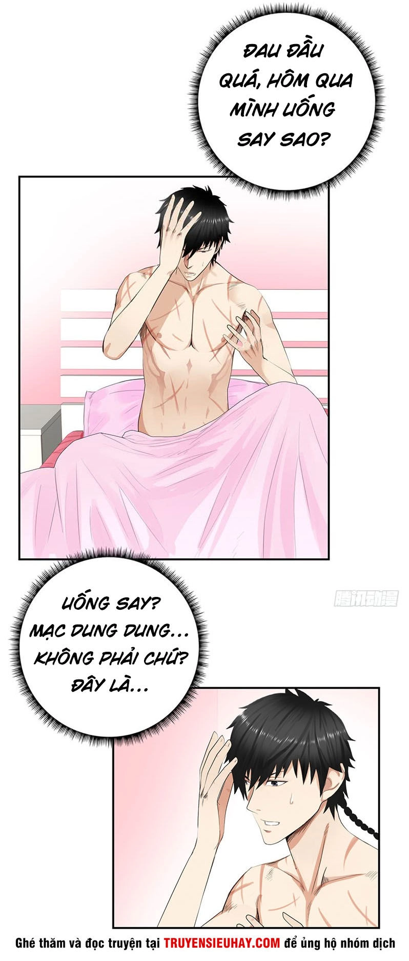 Học Viện Cao Thủ Chapter 27 - 2