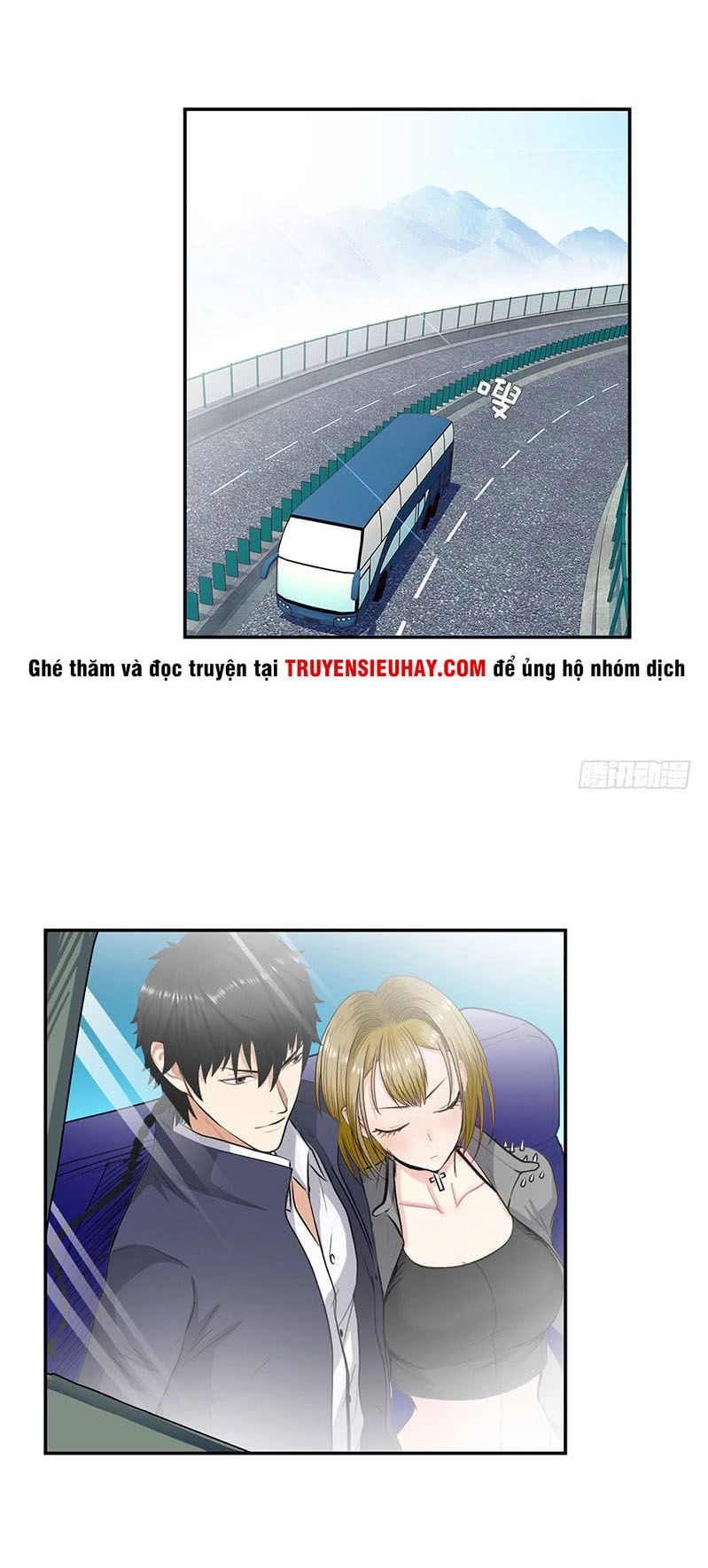 Học Viện Cao Thủ Chapter 28 - 1