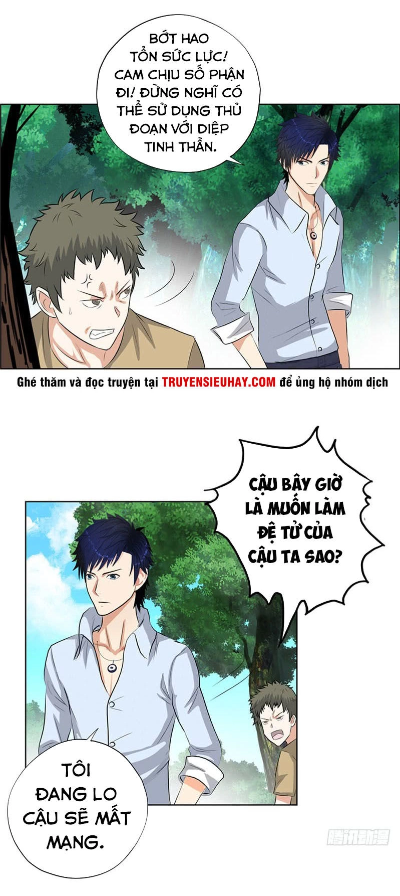 Học Viện Cao Thủ Chapter 28 - 13