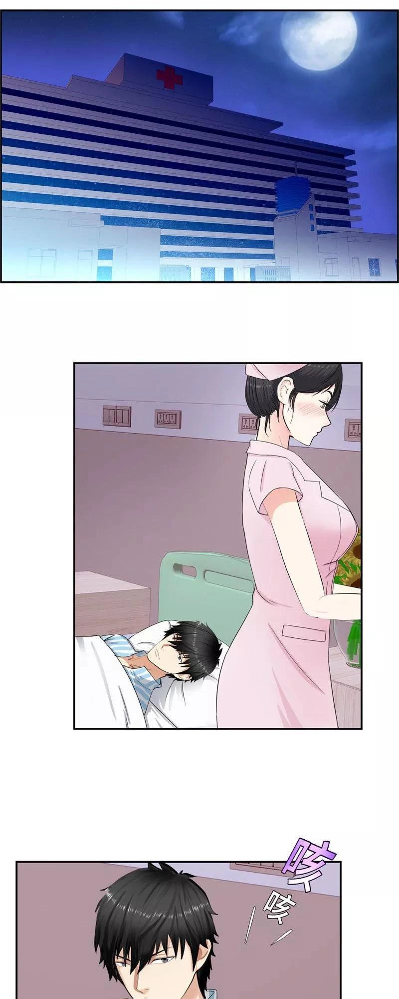 Học Viện Cao Thủ Chapter 33 - 13