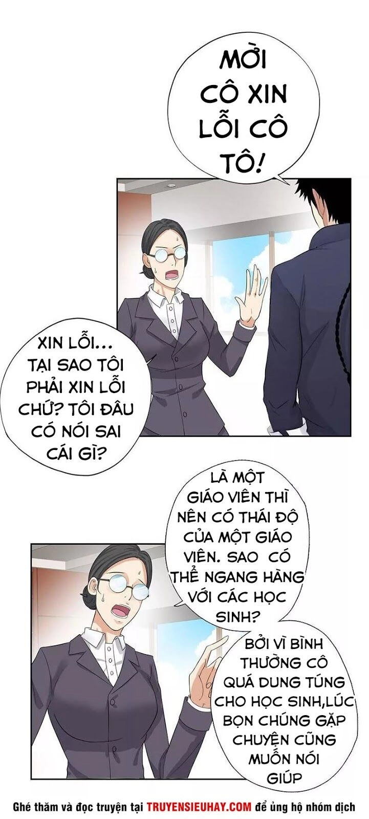 Học Viện Cao Thủ Chapter 47 - 1