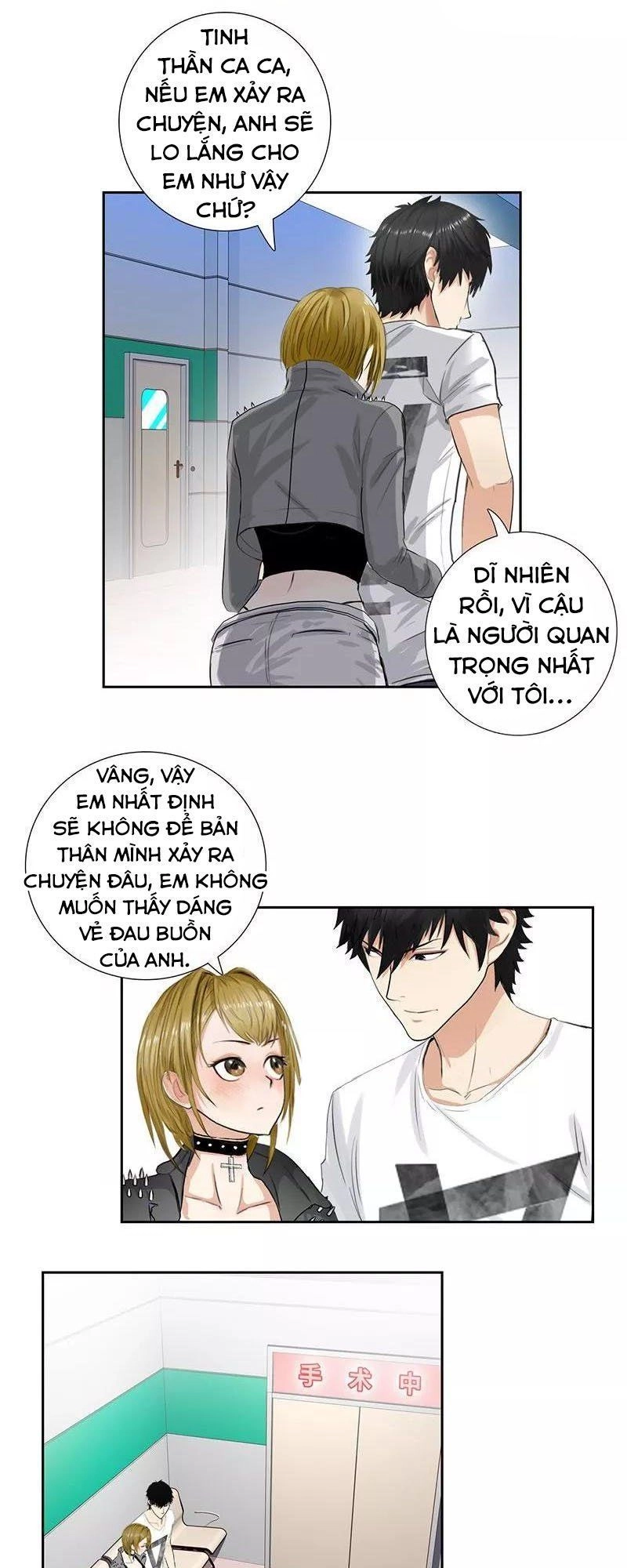 Học Viện Cao Thủ Chapter 59 - 5