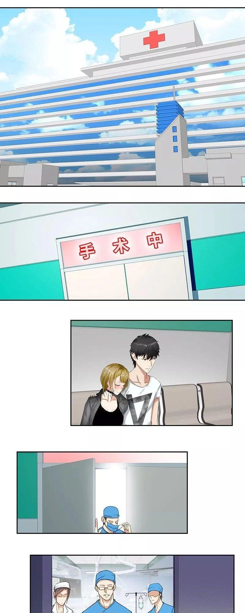 Học Viện Cao Thủ Chapter 59 - 15