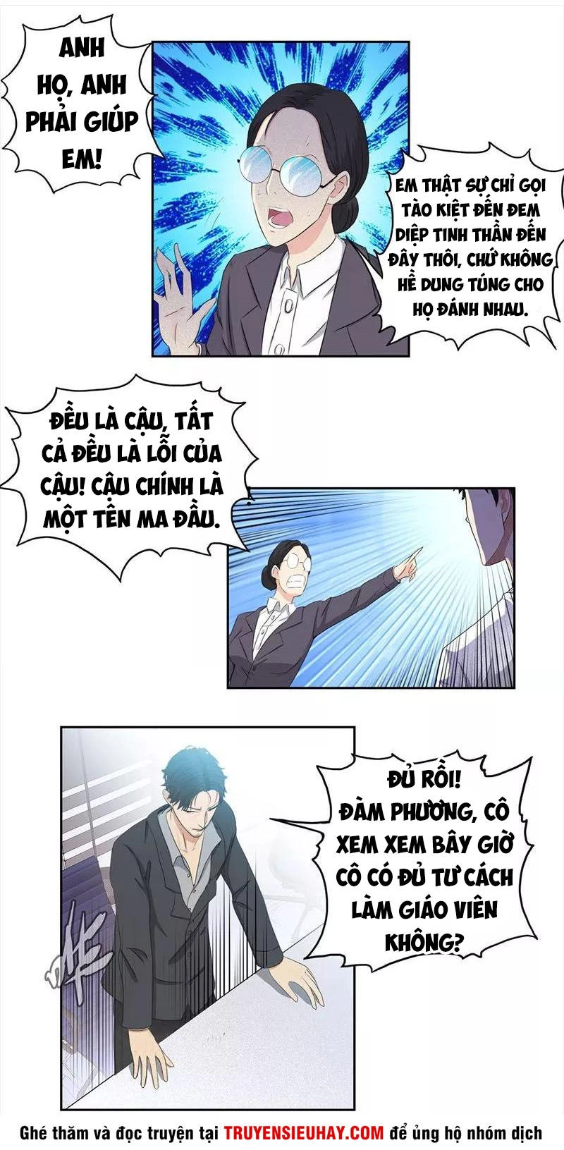 Học Viện Cao Thủ Chapter 63 - 1