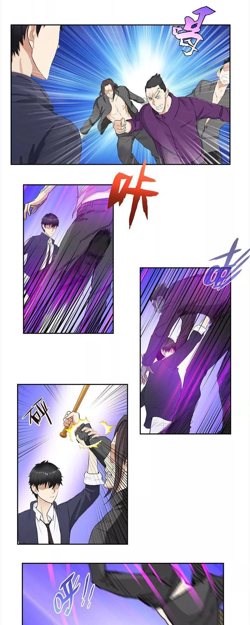 Học Viện Cao Thủ Chapter 65 - 5