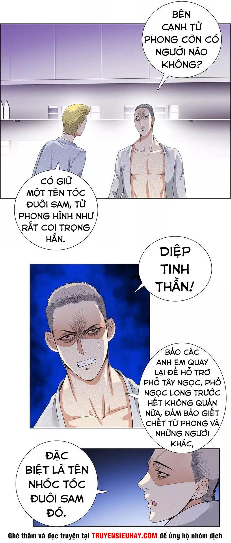 Học Viện Cao Thủ Chapter 71 - 17