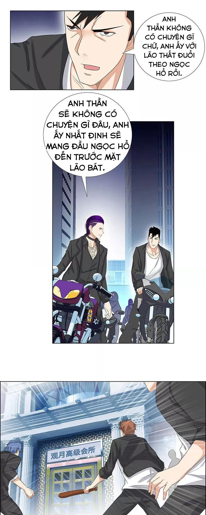 Học Viện Cao Thủ Chapter 73 - 12