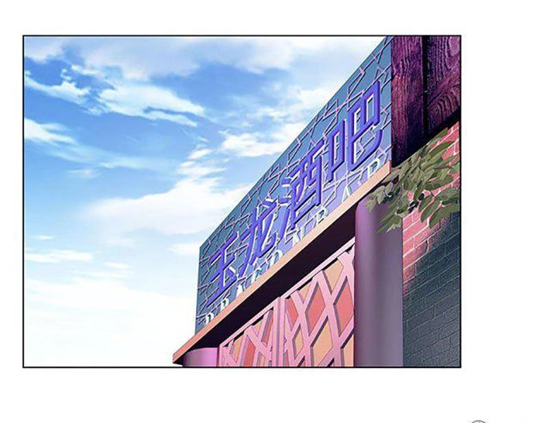 Học Viện Cao Thủ Chapter 75 - 23