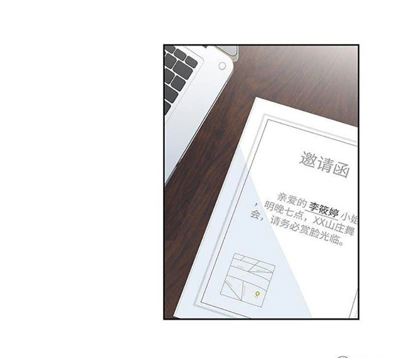 Học Viện Cao Thủ Chapter 76 - 41