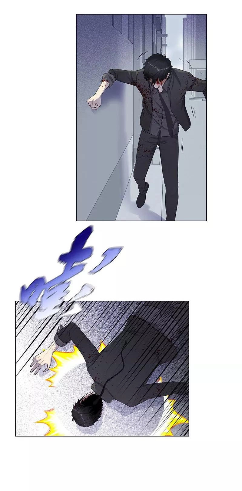 Học Viện Cao Thủ Chapter 81 - 24