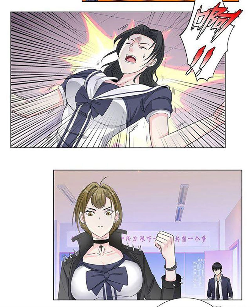 Học Viện Cao Thủ Chapter 92 - 11