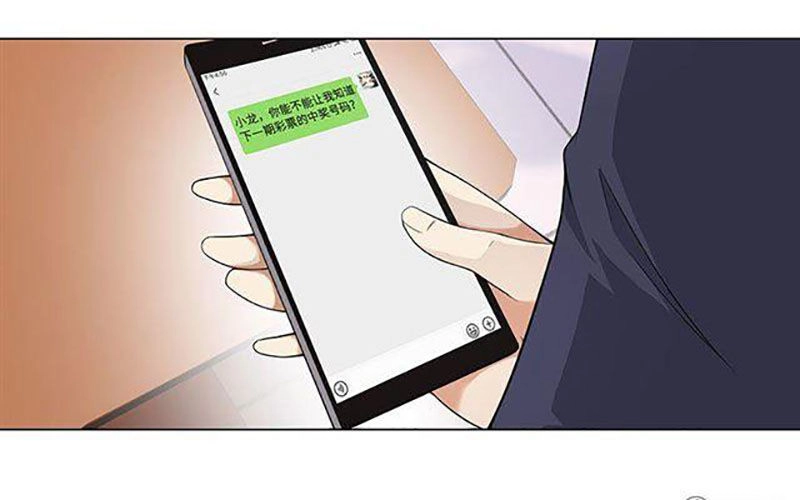 Học Viện Cao Thủ Chapter 93 - 3