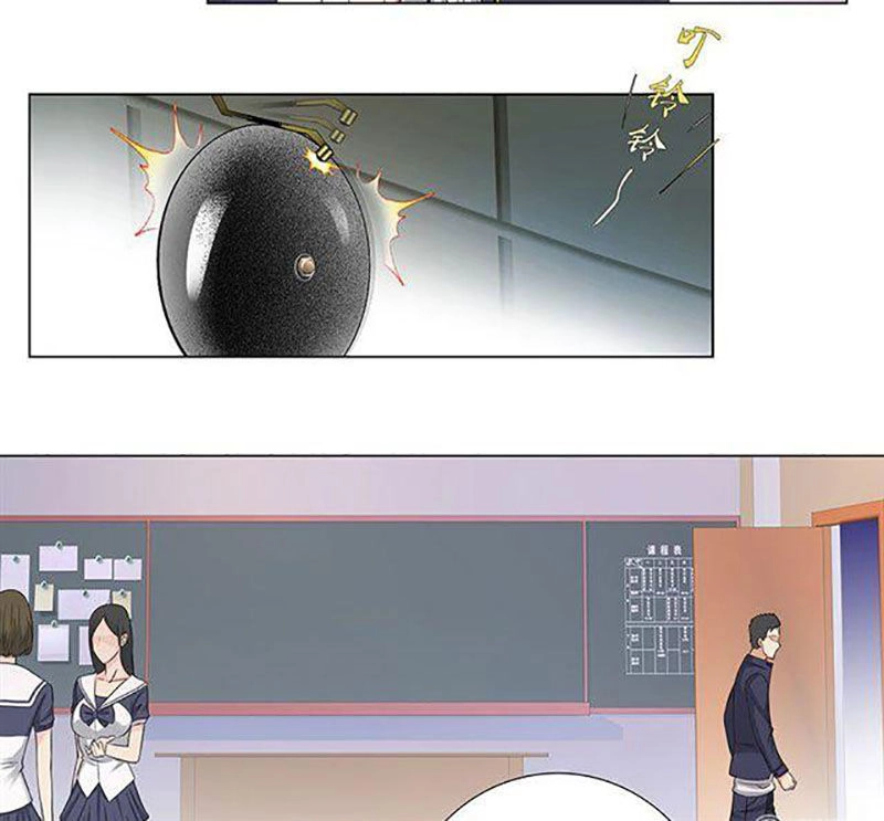 Học Viện Cao Thủ Chapter 93 - 6