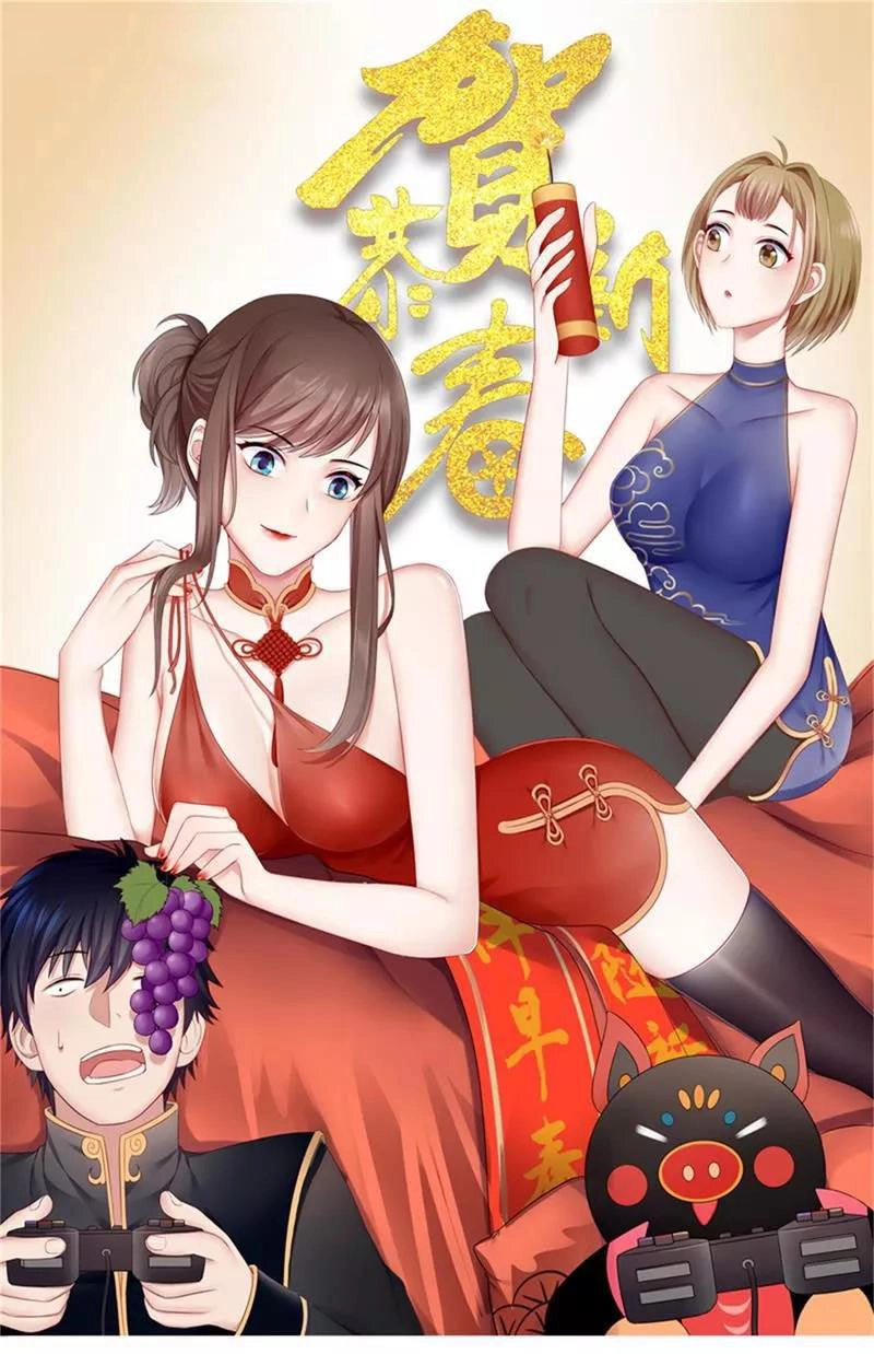 Học Viện Cao Thủ Chapter 103 - 1