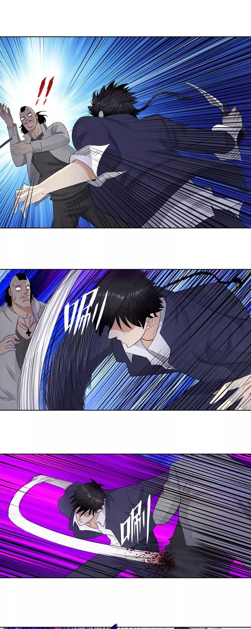 Học Viện Cao Thủ Chapter 109 - 3