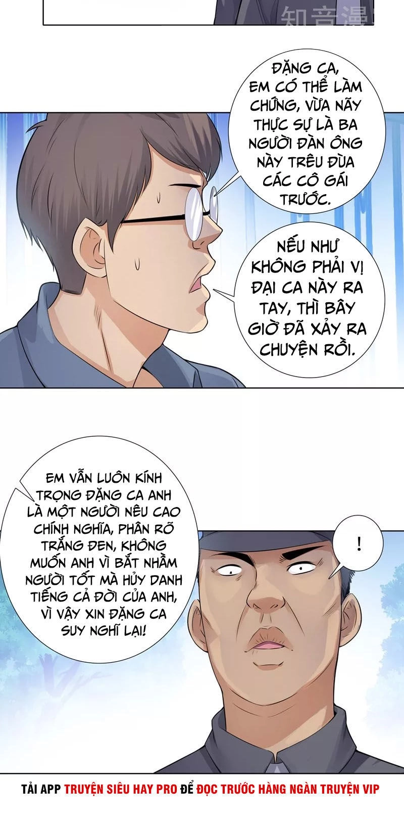 Học Viện Cao Thủ Chapter 114 - 2