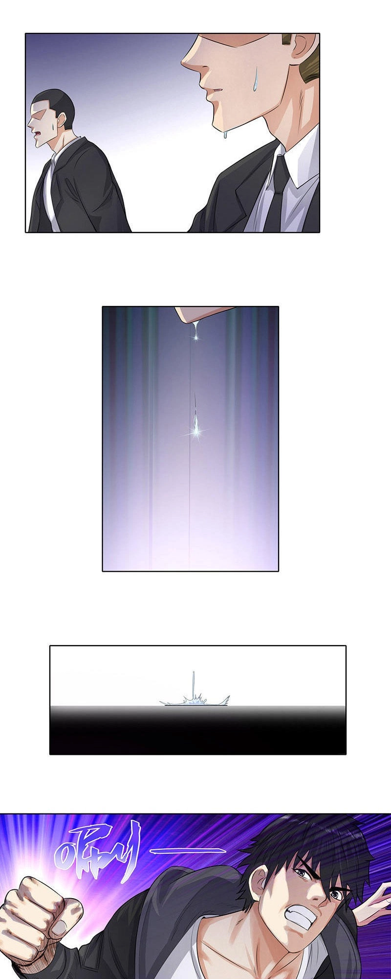 Học Viện Cao Thủ Chapter 119 - 7