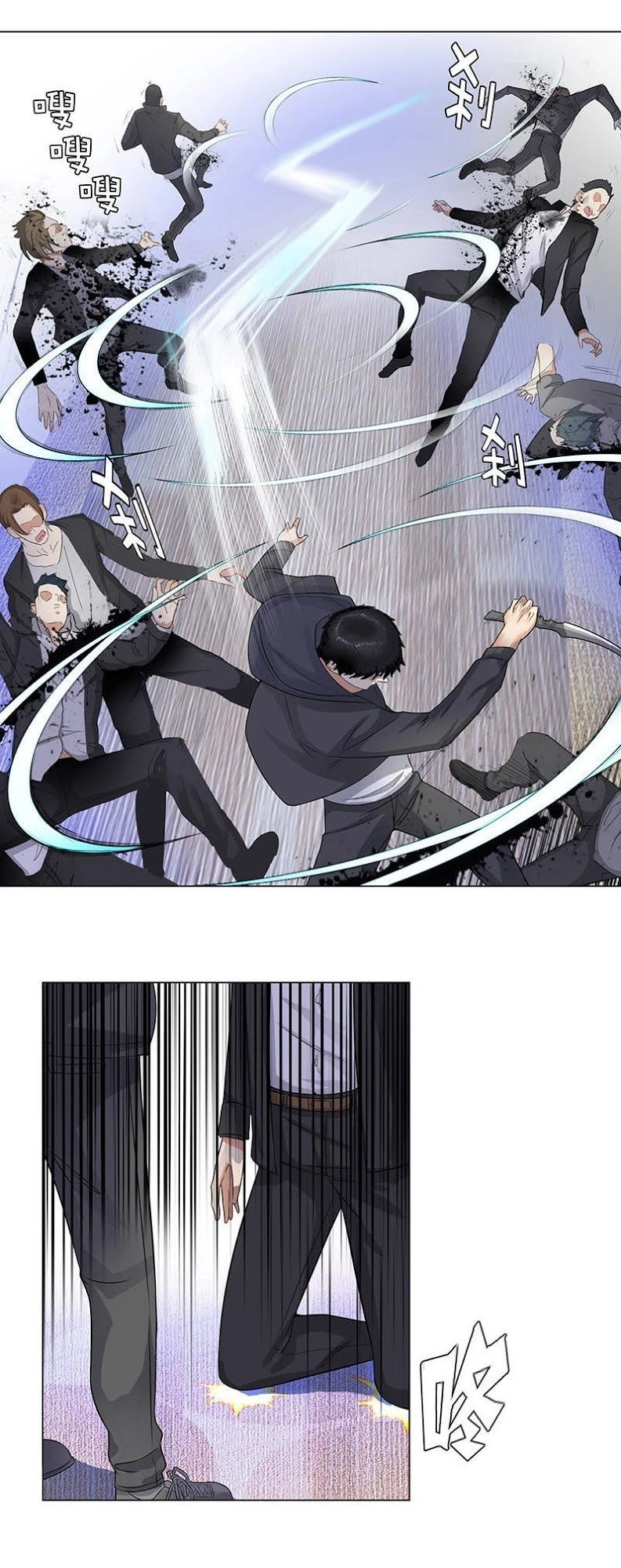 Học Viện Cao Thủ Chapter 119 - 13