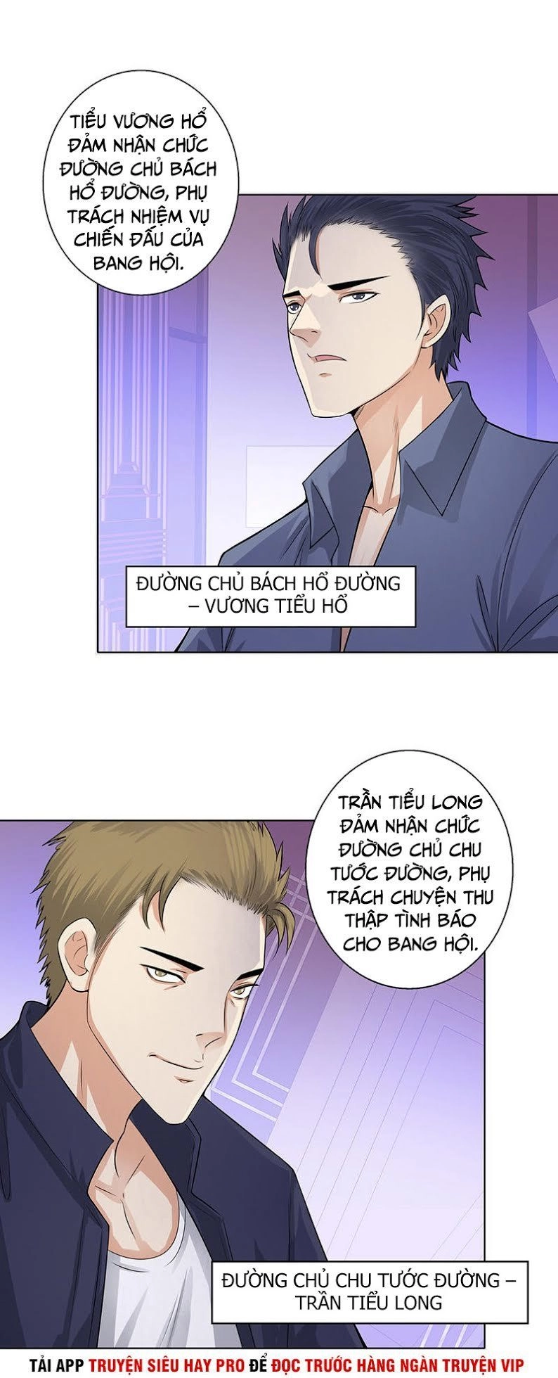 Học Viện Cao Thủ Chapter 123 - 6