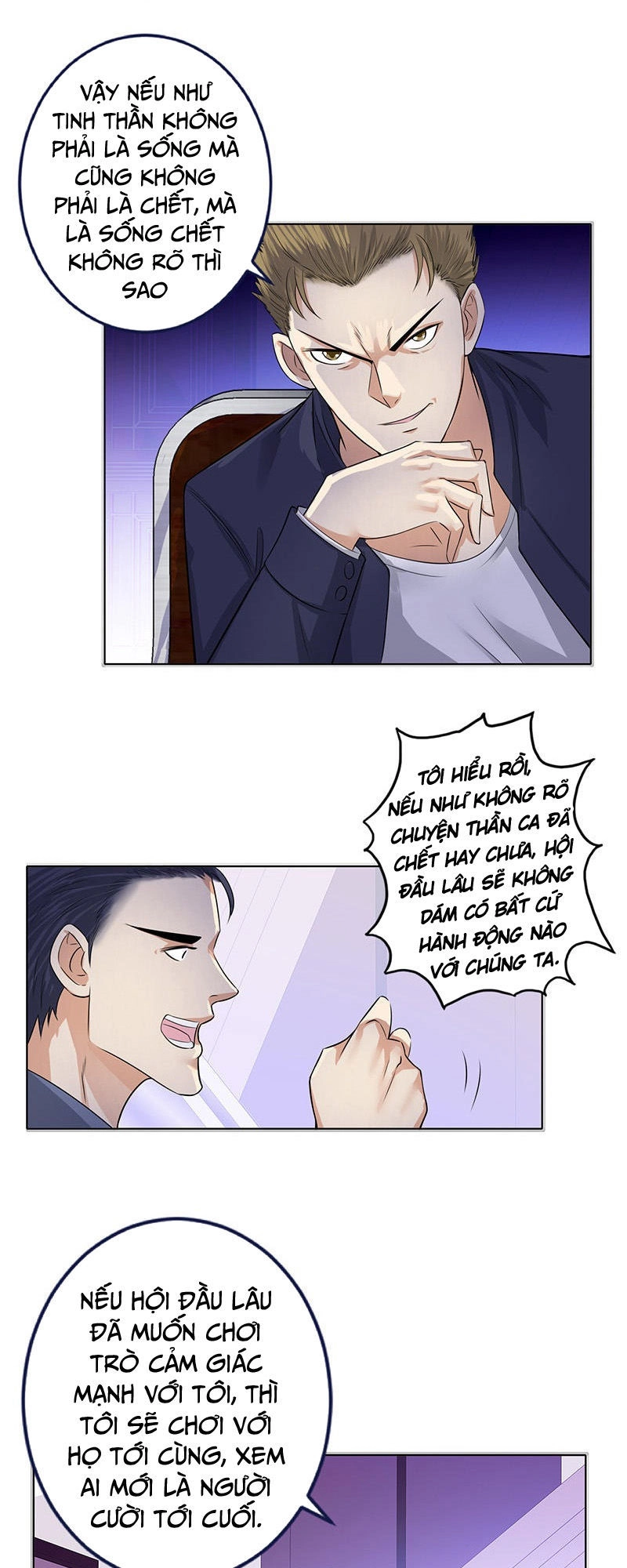 Học Viện Cao Thủ Chapter 123 - 23