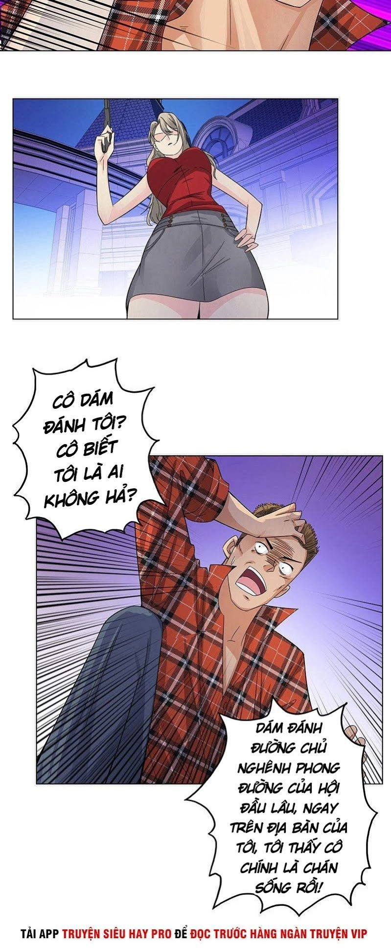 Học Viện Cao Thủ Chapter 124 - 14