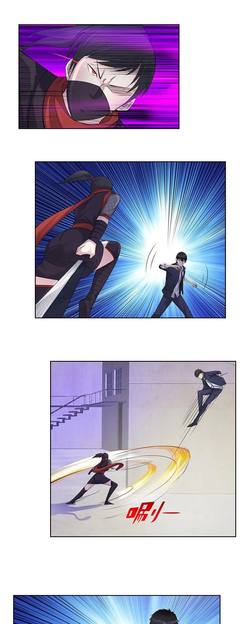 Học Viện Cao Thủ Chapter 134 - 6