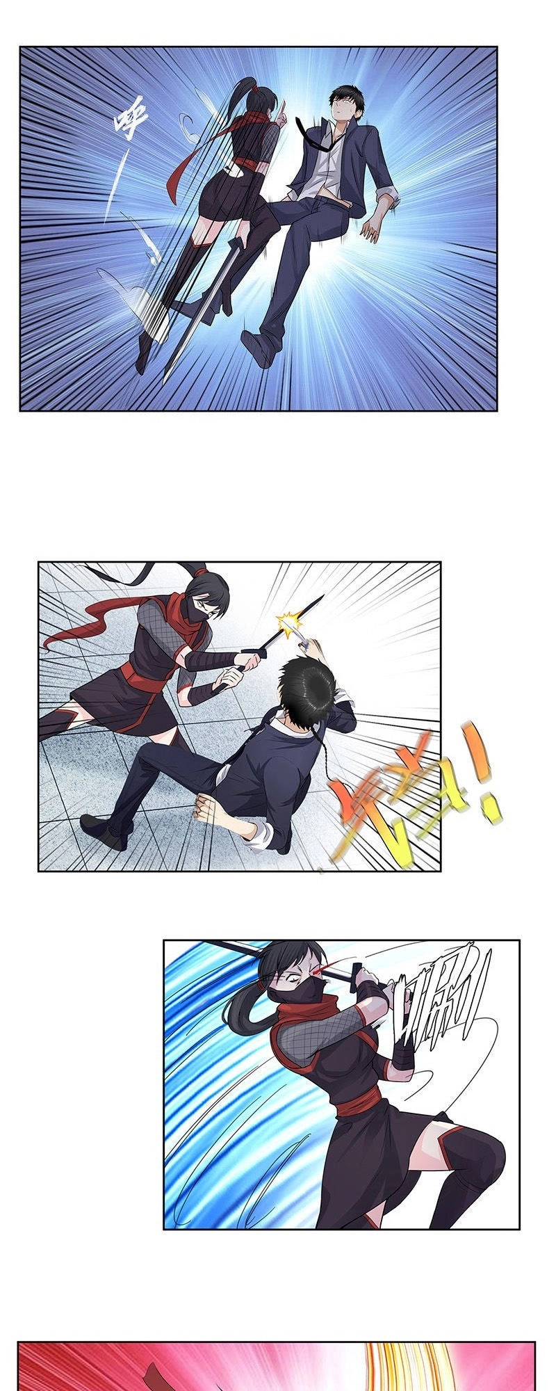 Học Viện Cao Thủ Chapter 134 - 8