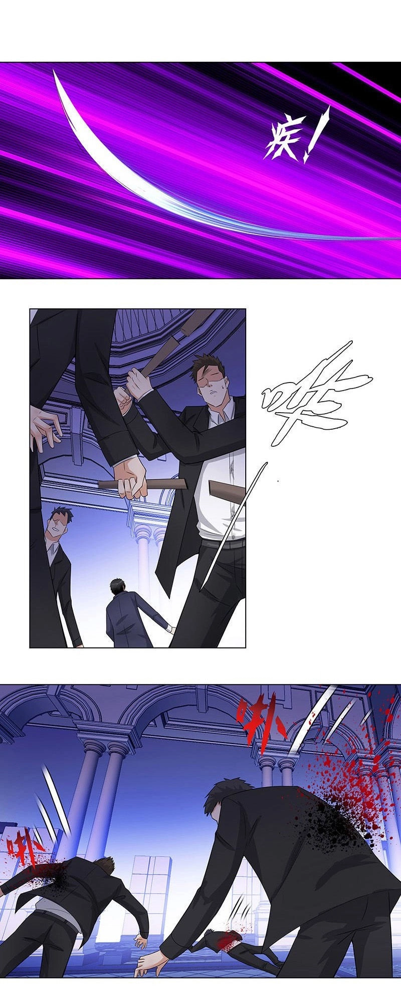 Học Viện Cao Thủ Chapter 140 - 16