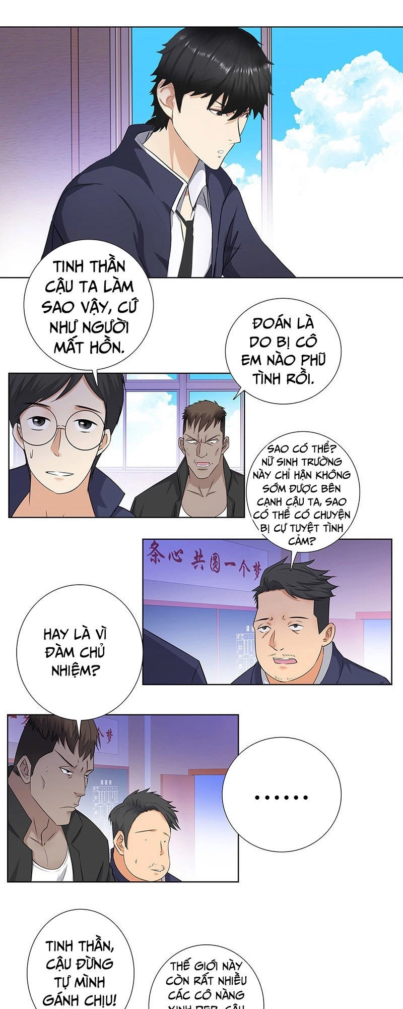 Học Viện Cao Thủ Chapter 145 - 6