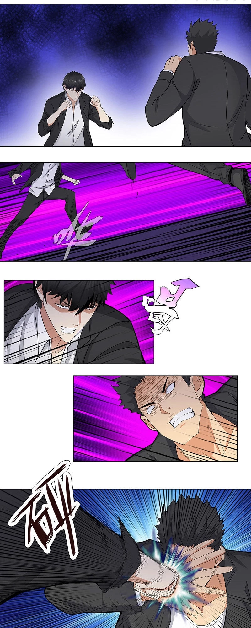 Học Viện Cao Thủ Chapter 149 - 1