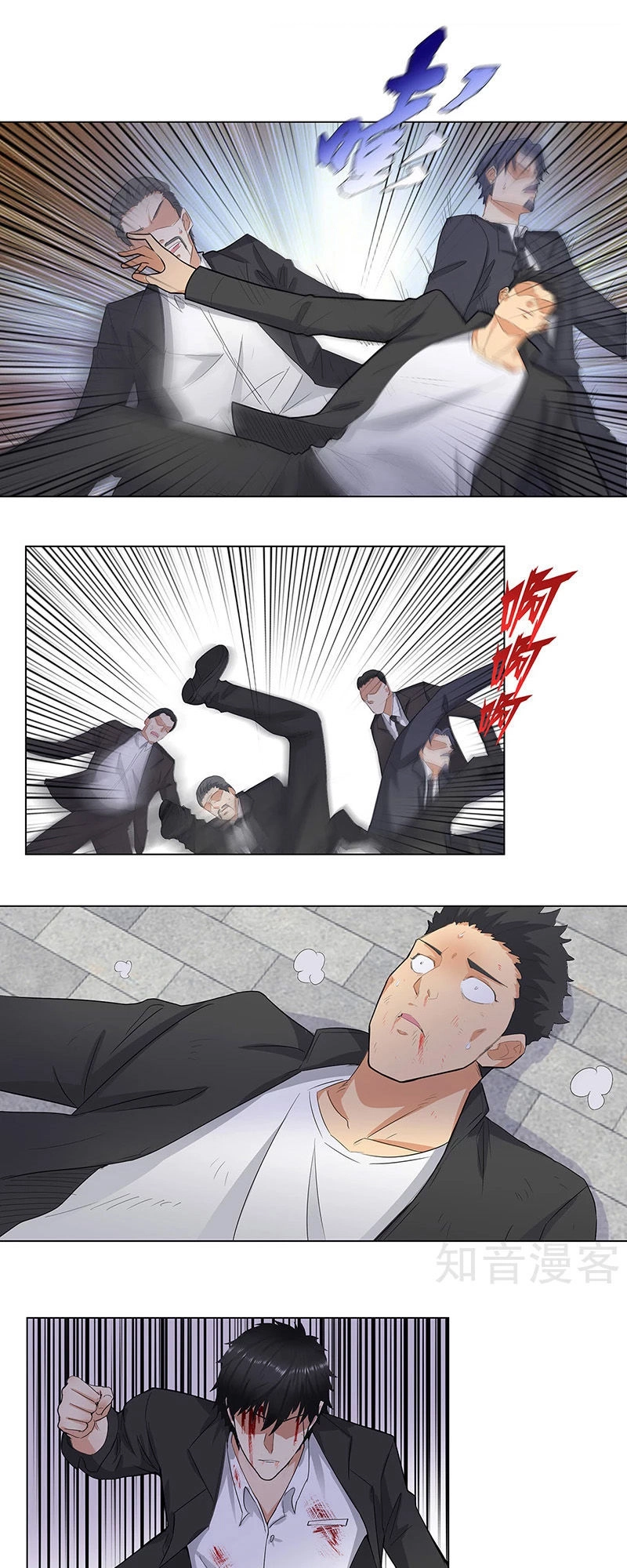 Học Viện Cao Thủ Chapter 149 - 9