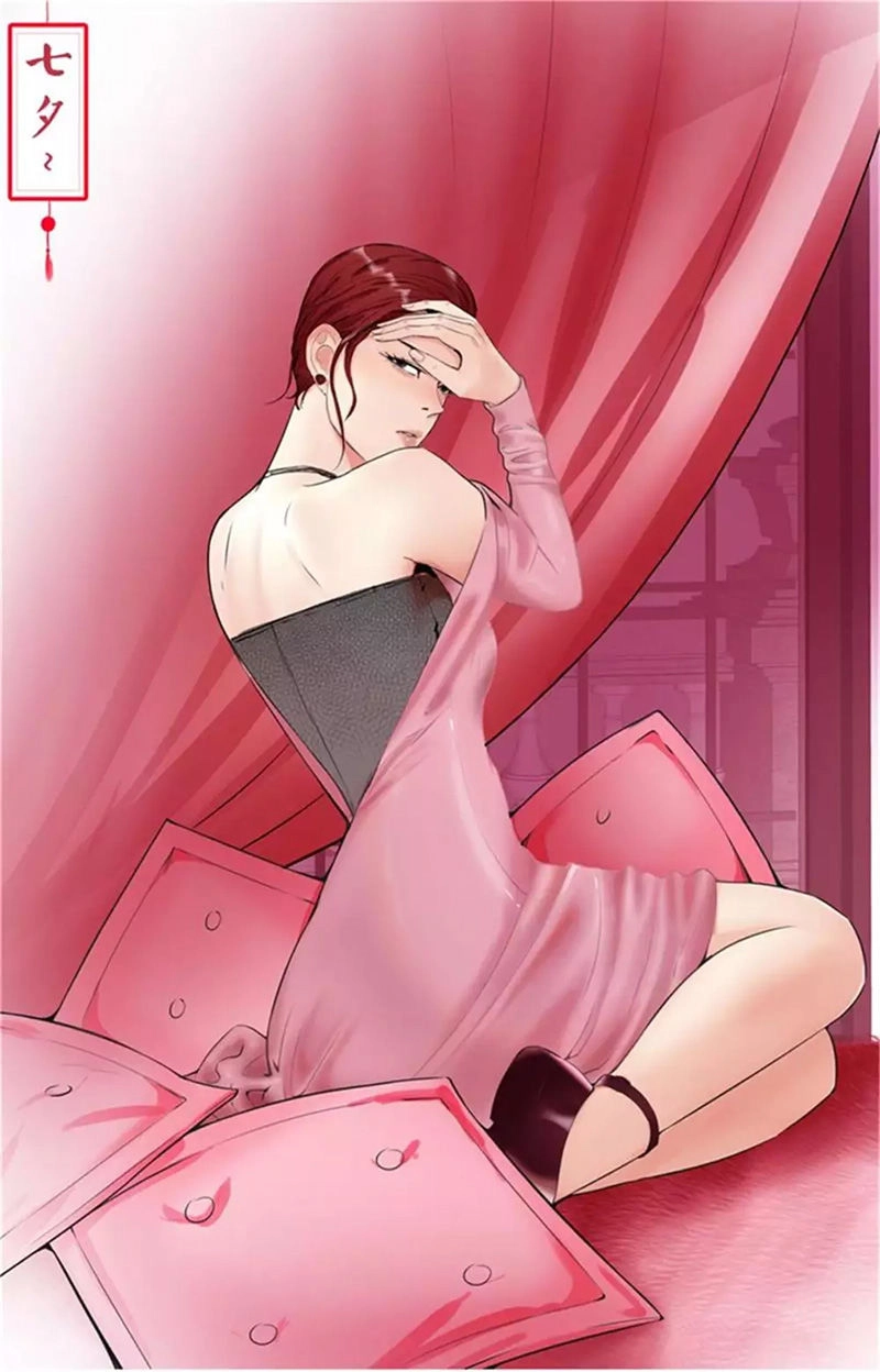 Học Viện Cao Thủ Chapter 154 - 1