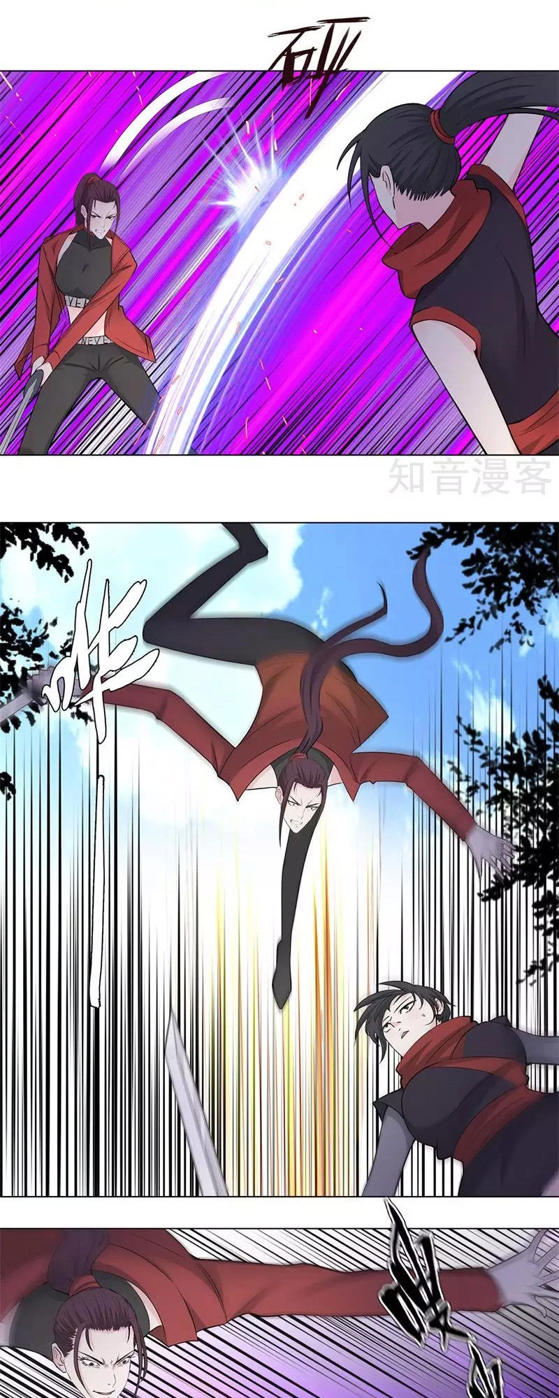 Học Viện Cao Thủ Chapter 156 - 7