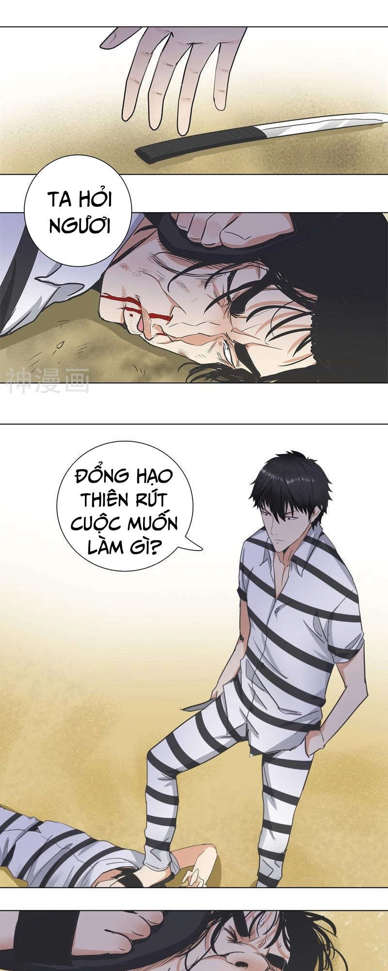 Học Viện Cao Thủ Chapter 160 - 12