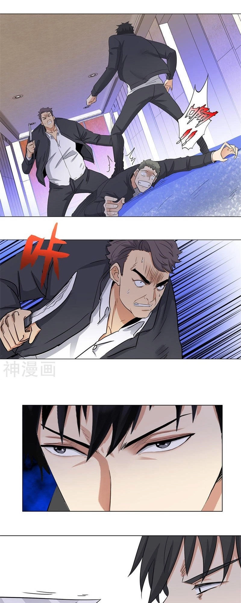 Học Viện Cao Thủ Chapter 167 - 10