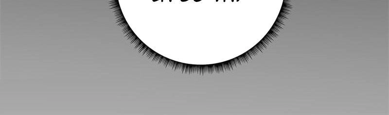 Học Viện Cao Thủ Chapter 168 - 17