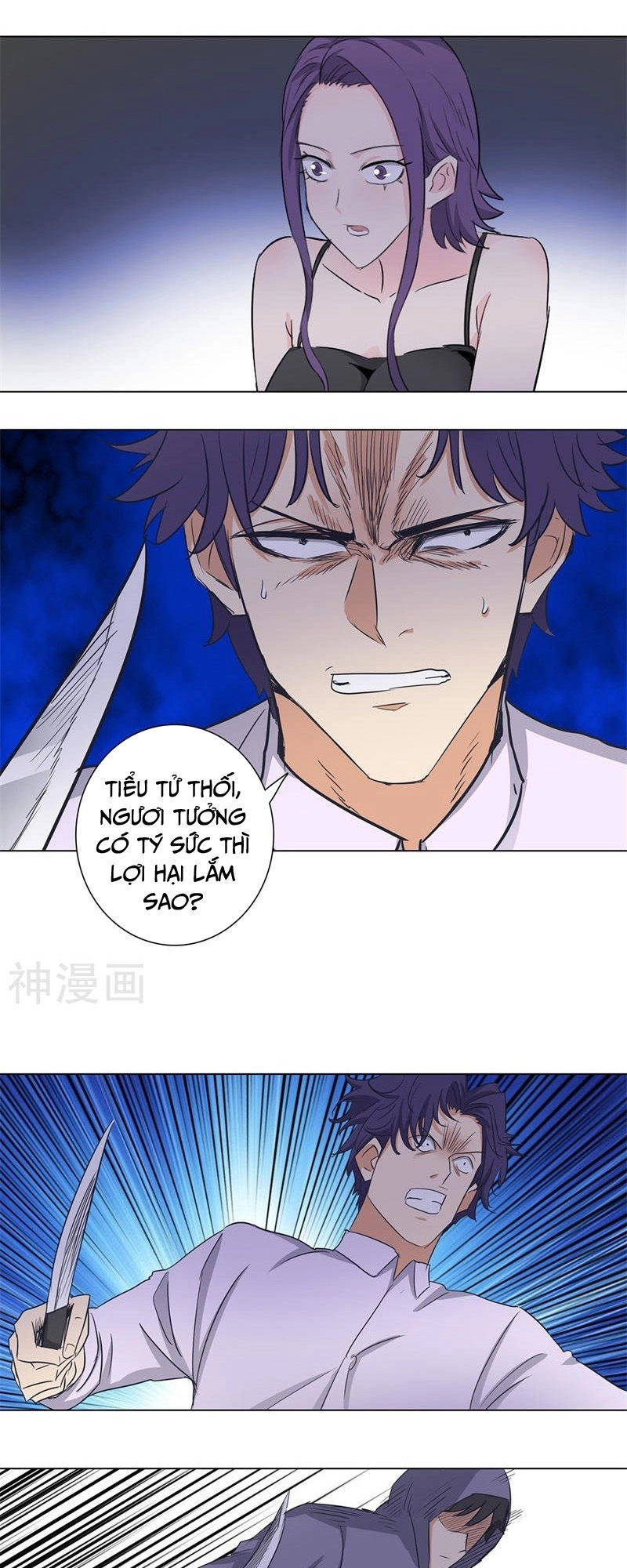 Học Viện Cao Thủ Chapter 170 - 4