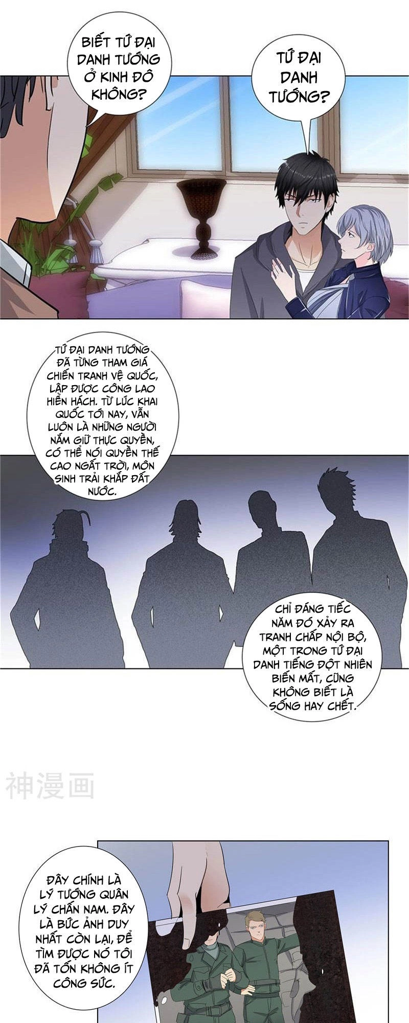 Học Viện Cao Thủ Chapter 172 - 4