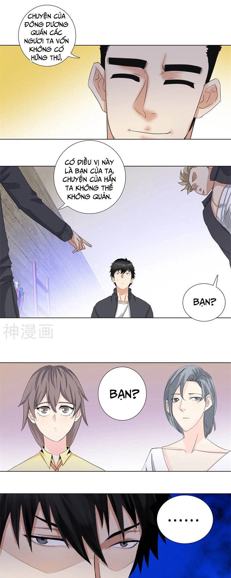 Học Viện Cao Thủ Chapter 173 - 4