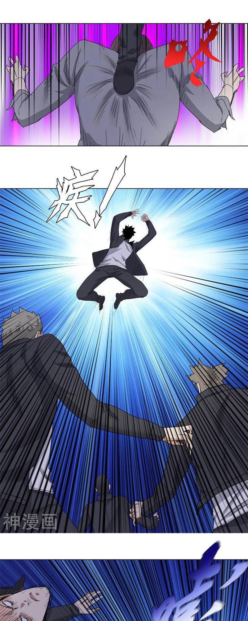 Học Viện Cao Thủ Chapter 175 - 4