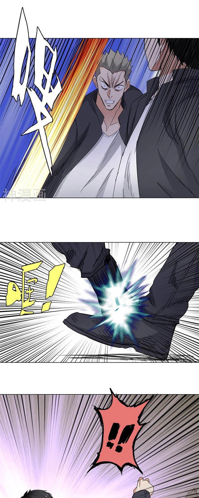 Học Viện Cao Thủ Chapter 175 - 6