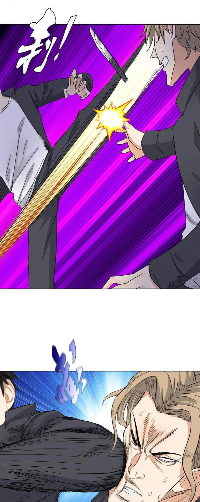 Học Viện Cao Thủ Chapter 175 - 10