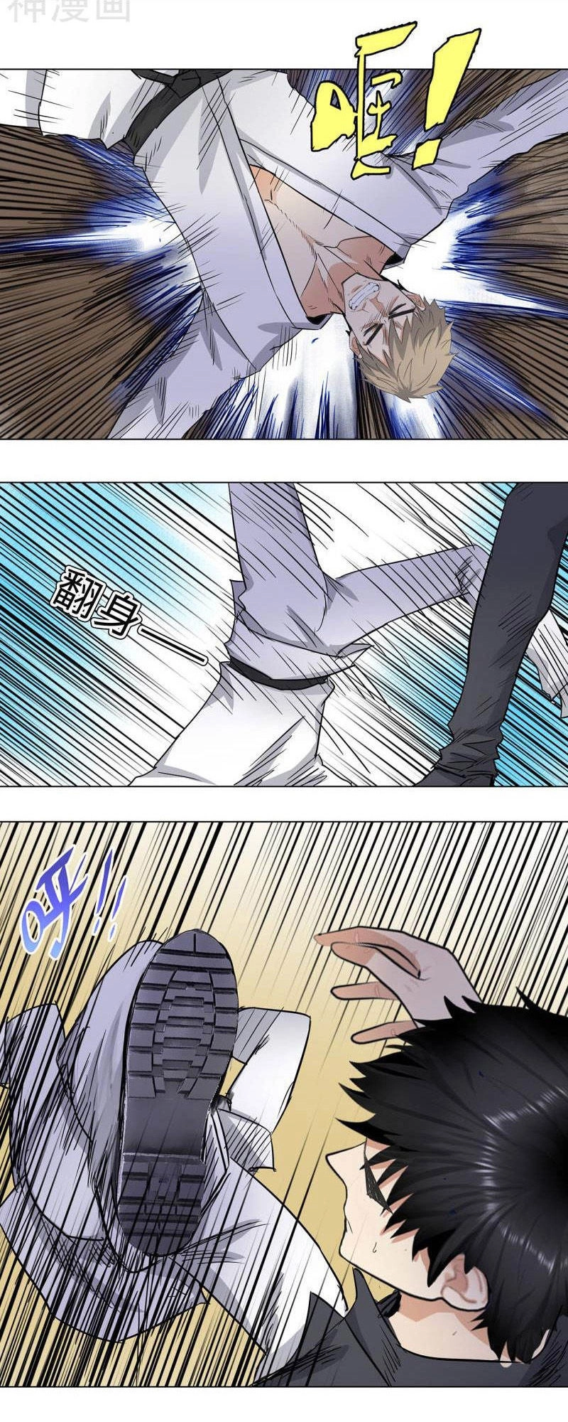 Học Viện Cao Thủ Chapter 177 - 14