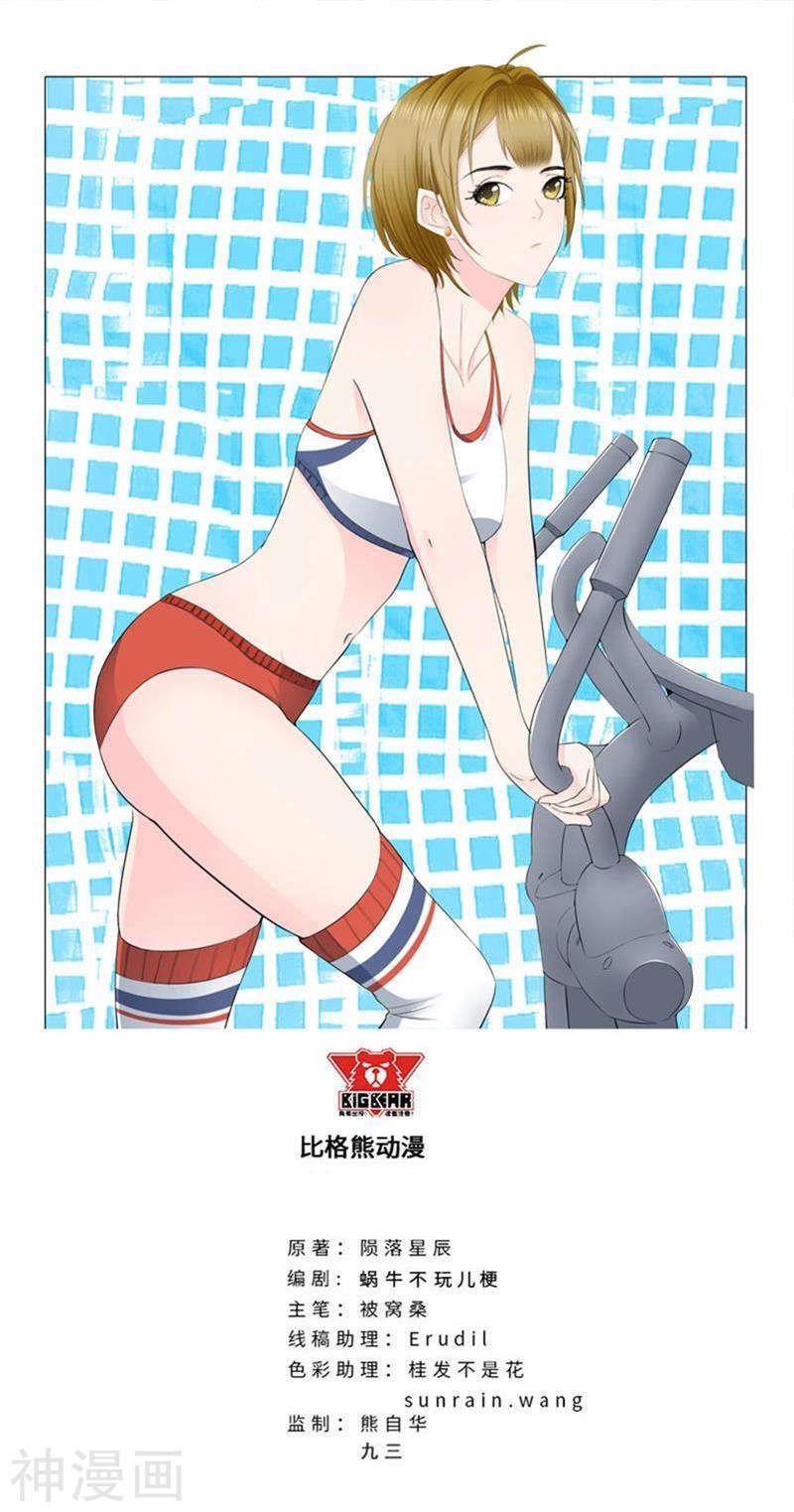 Học Viện Cao Thủ Chapter 181 - 1