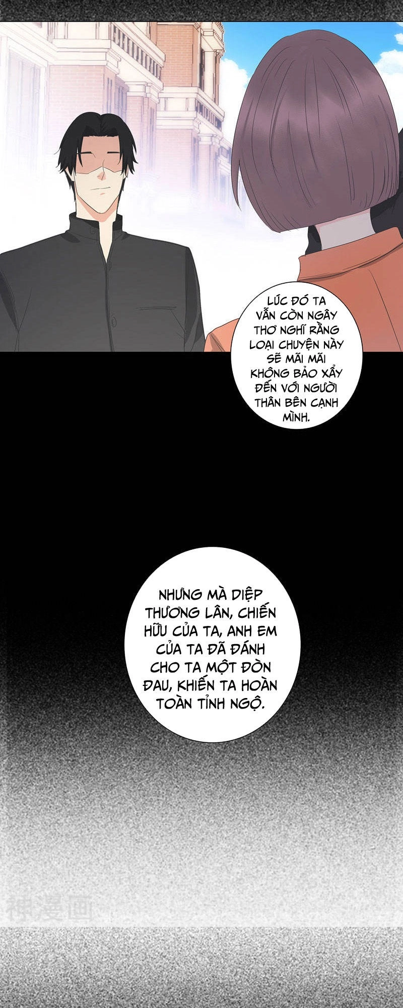 Học Viện Cao Thủ Chapter 182 - 4