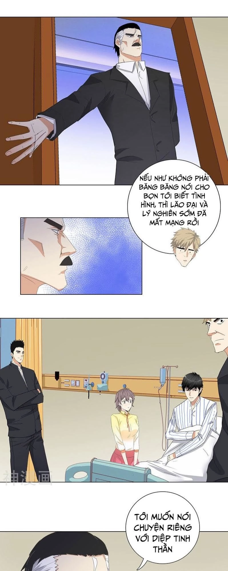 Học Viện Cao Thủ Chapter 188 - 1